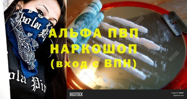 наркотики Богданович